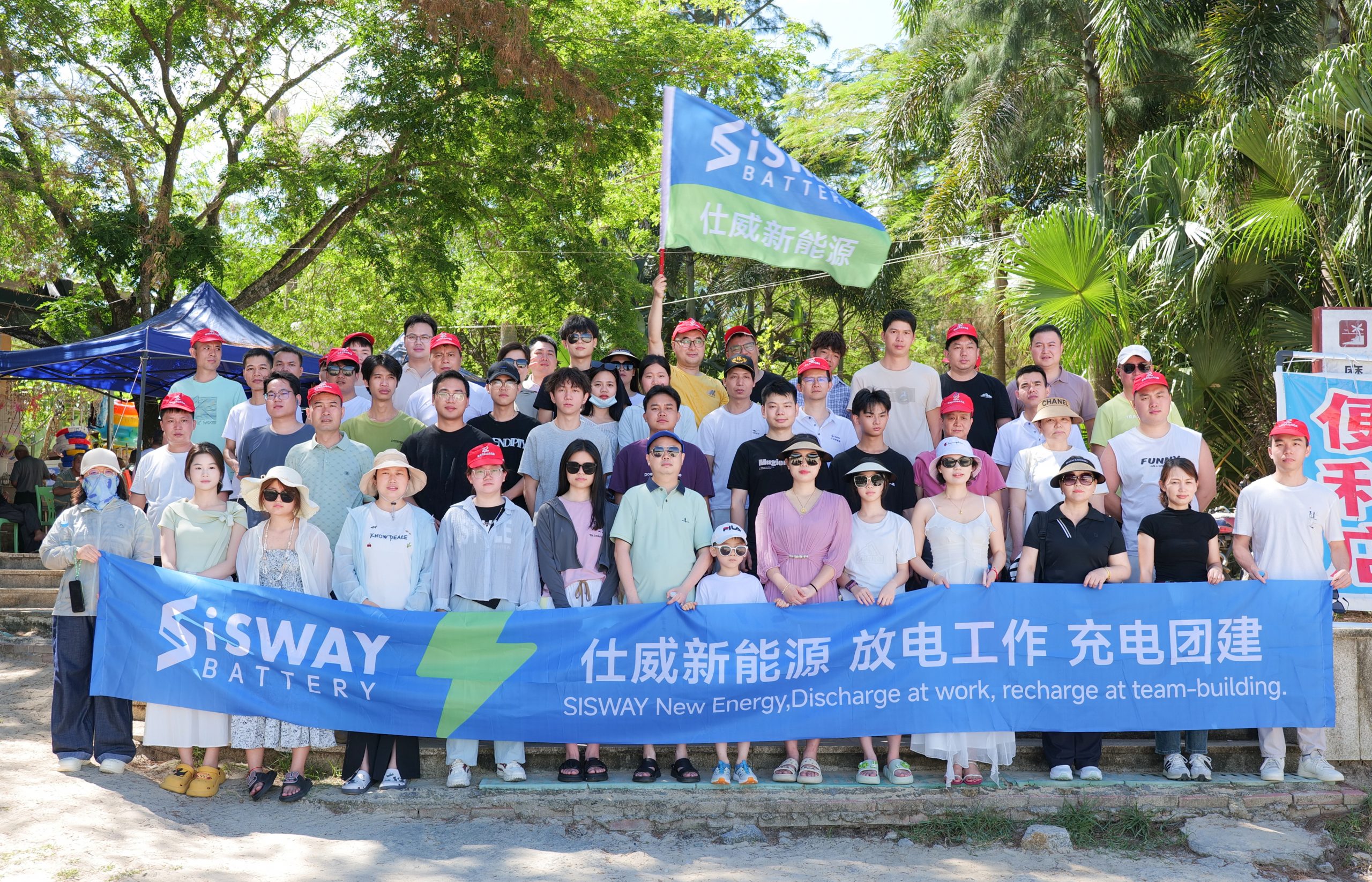 sisway battery team