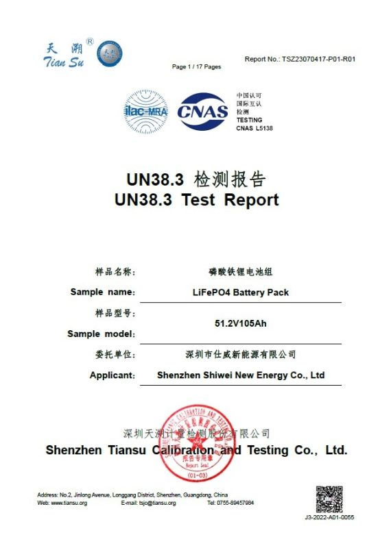 UN38.3 Test Report for 51.2V 105Ah LiFePO4 Battery Pack
