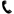 Phone Footer